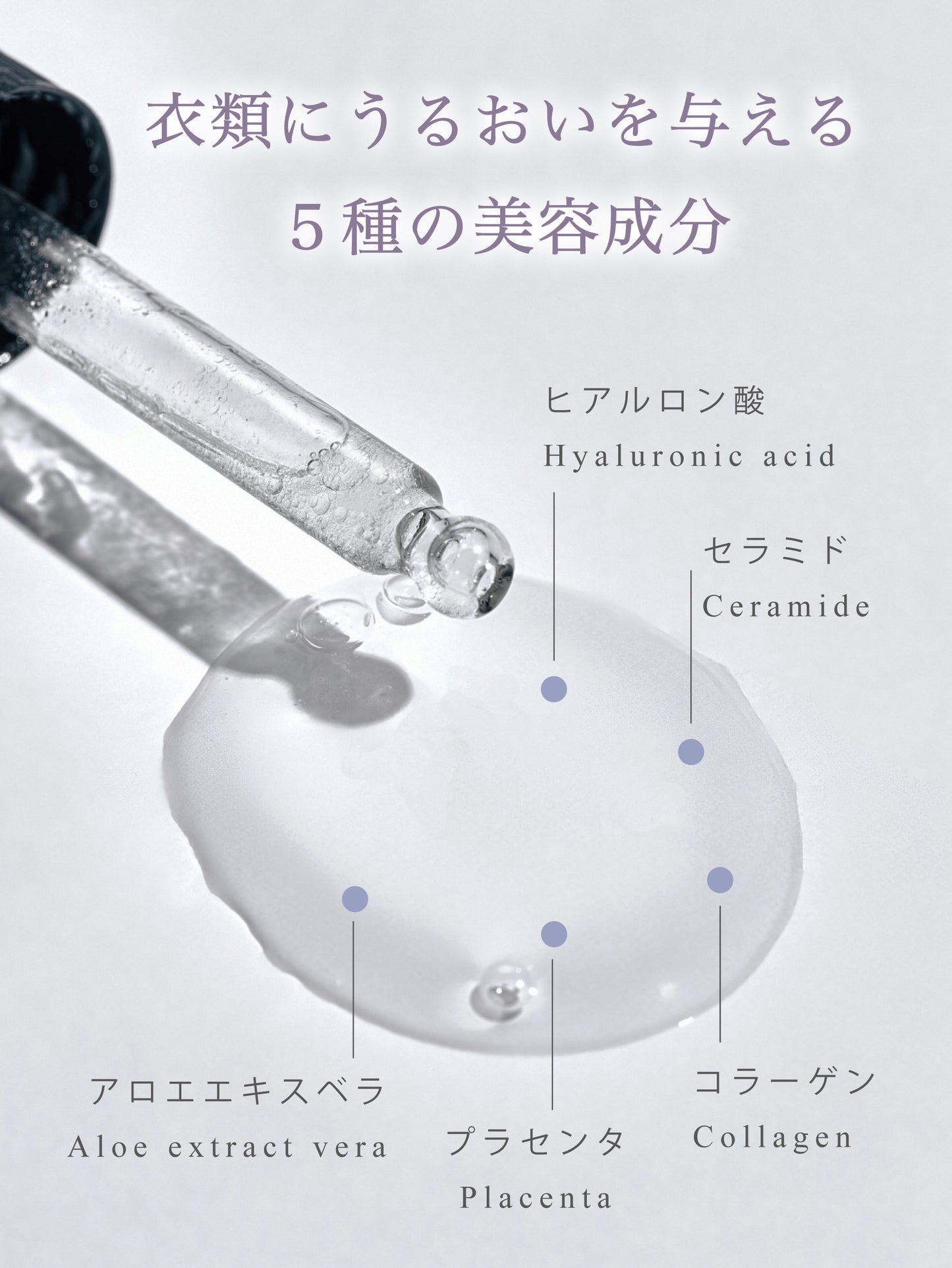 ECRU -BEAUTY ESSENCE SOFTENER- ／レフィル 450ml